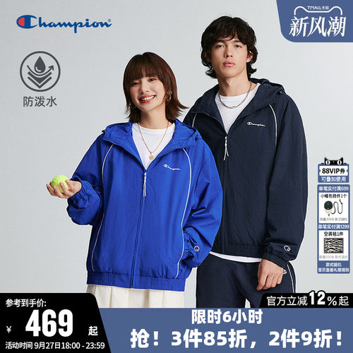 Champion冠军情侣防泼水连帽外套