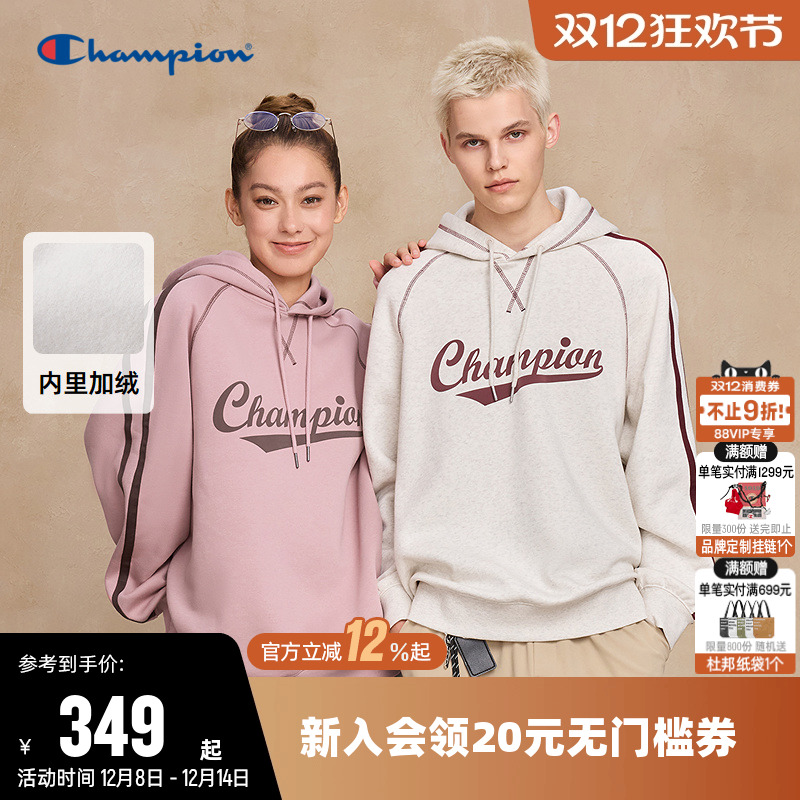 Champion冠军休闲连帽加绒卫衣男