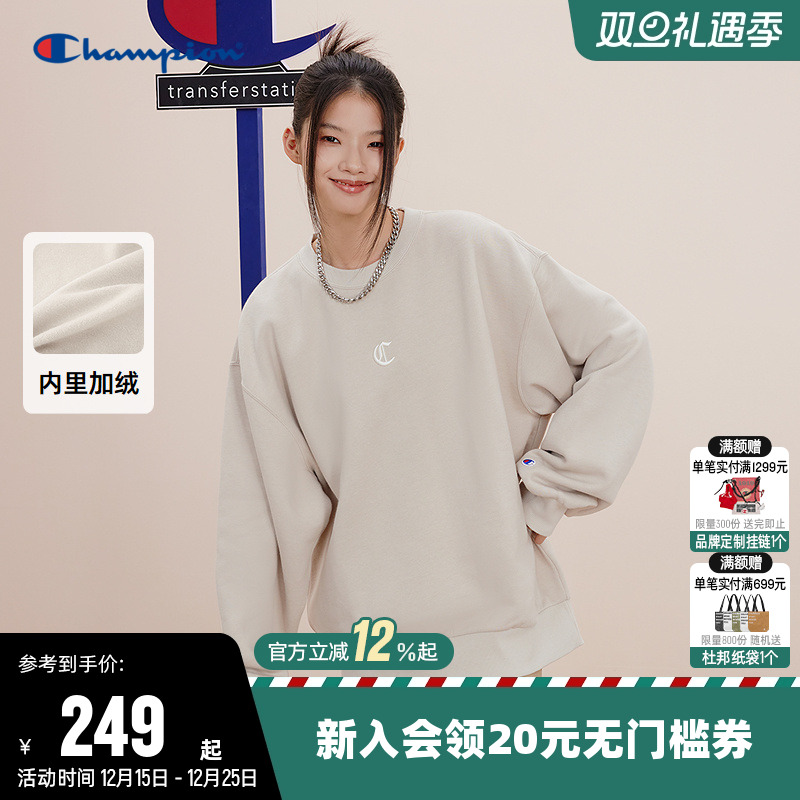 Champion冠军情侣休闲圆领卫衣