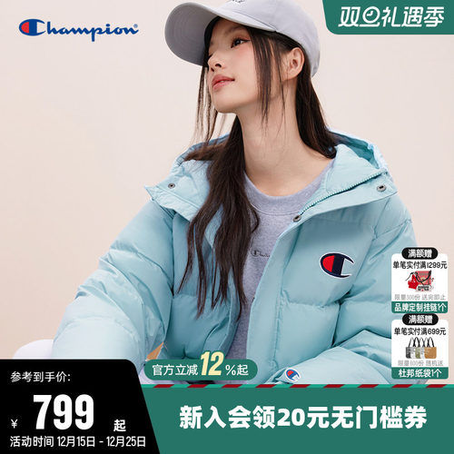 连帽羽绒服Champion冠军情侣