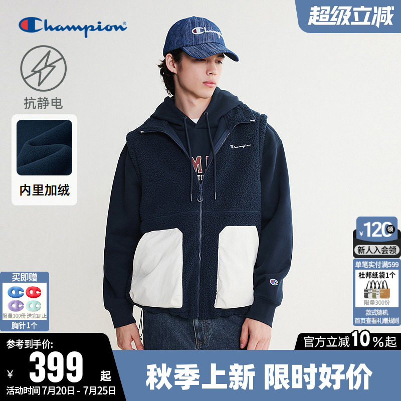 【抗静电】Champion冠军马甲男2026秋季新款加绒宽松休闲针织上衣