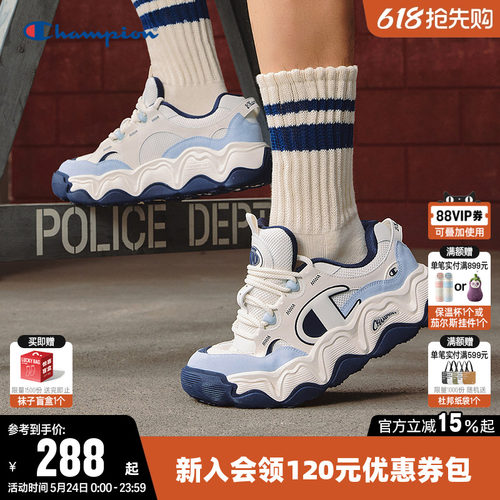 Champion冠军时尚板鞋厚底板鞋
