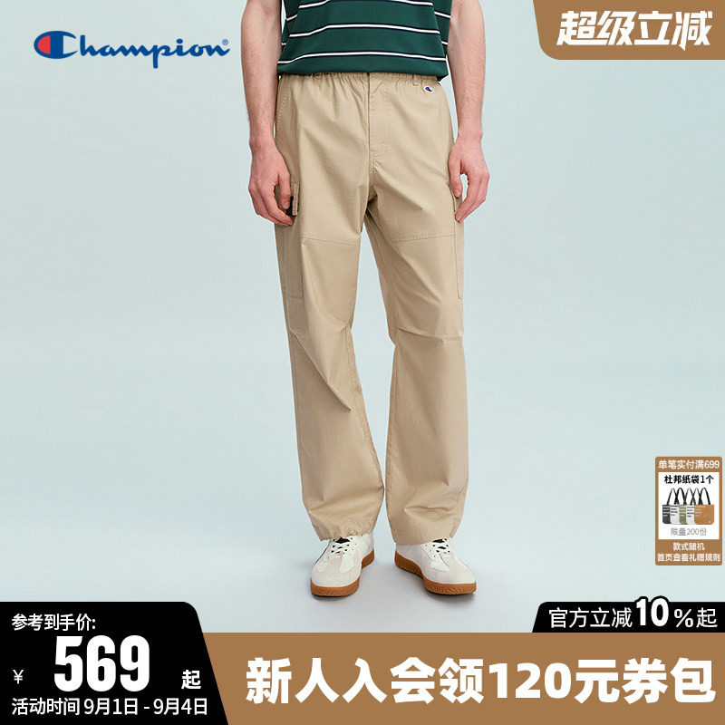 Champion冠军纯色梭织长裤男图片
