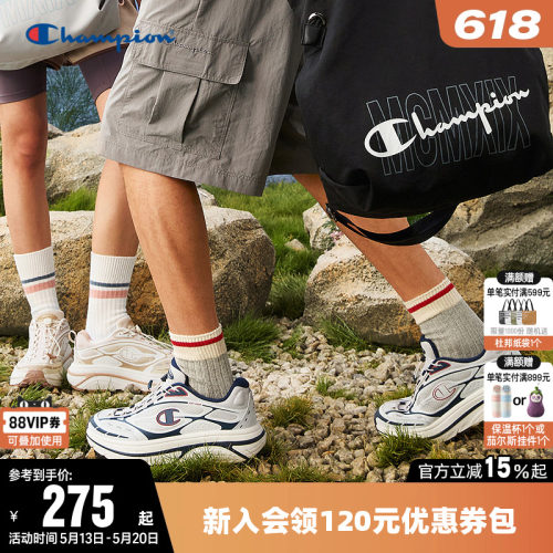 Champion冠军情侣休闲跑鞋