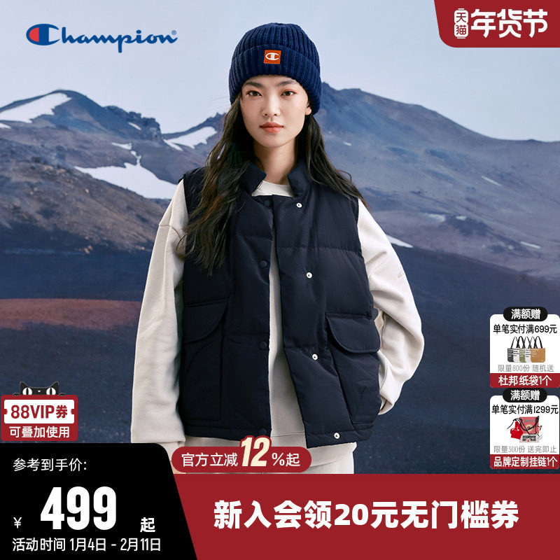 Champion冠军羽绒马甲女冬季简约保暖立领加厚休闲无袖外套潮流,运动服/休闲服装,羽绒马甲,淘宝优惠券,粉丝福利购,淘宝优惠卷