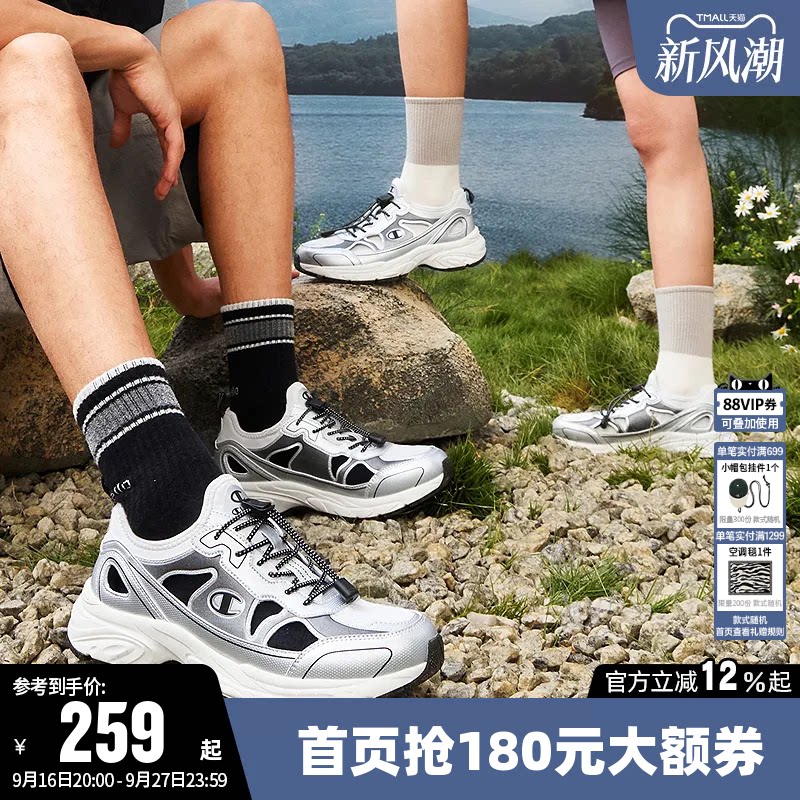Champion冠军运动休闲鞋