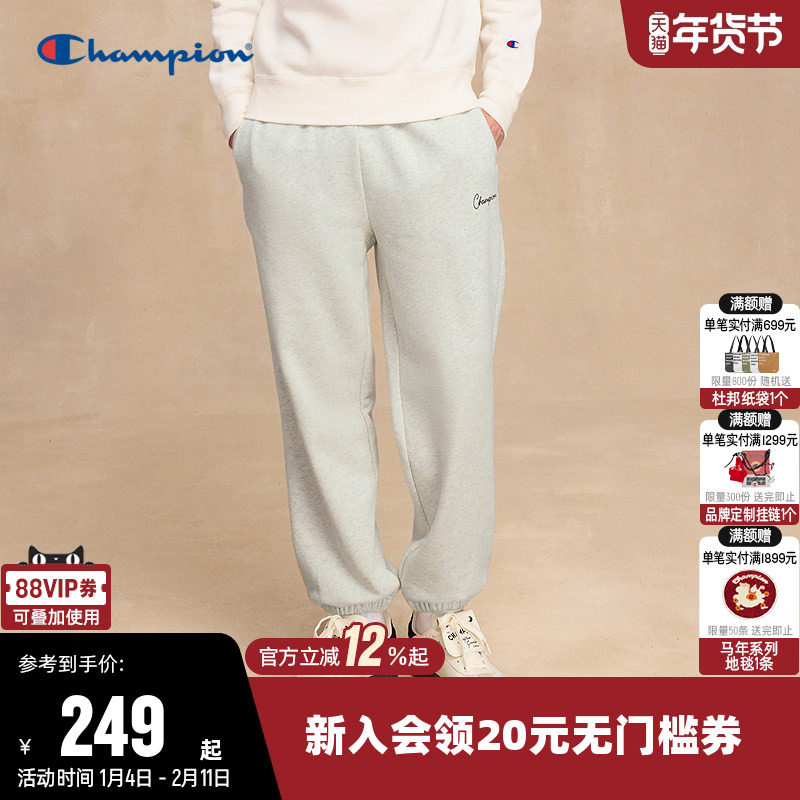 Champion冠军卫裤男2025冬季新款加绒针织裤束脚长裤休闲裤子女潮,运动服/休闲服装,运动长裤,淘宝优惠券,粉丝福利购,淘宝优惠卷