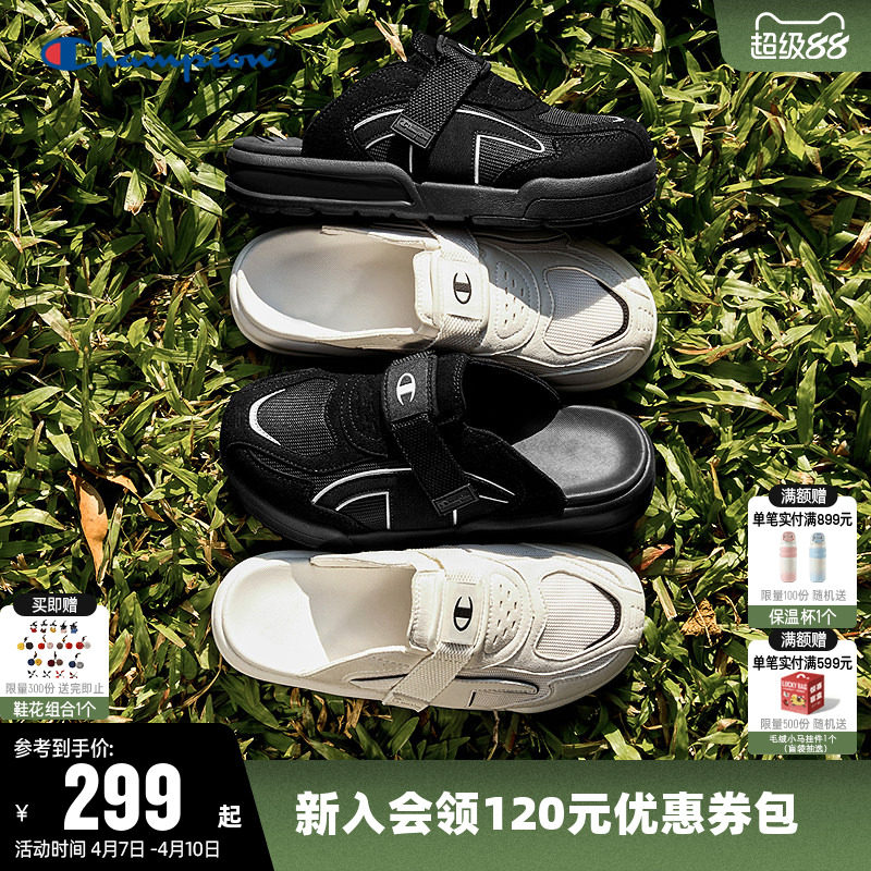 Champion冠军板鞋2026春夏季女时尚厚底穆勒拖鞋一脚蹬休闲鞋子男