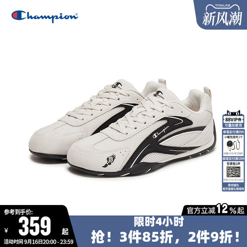 Champion冠军女软底赛车鞋男跑鞋