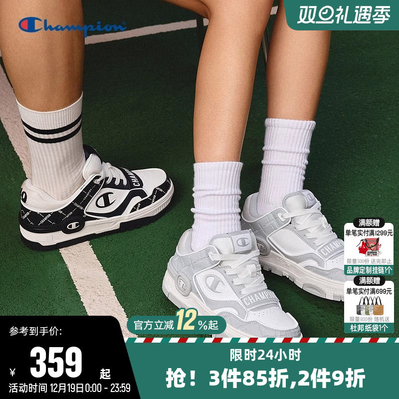 潮流板鞋男女时尚百搭