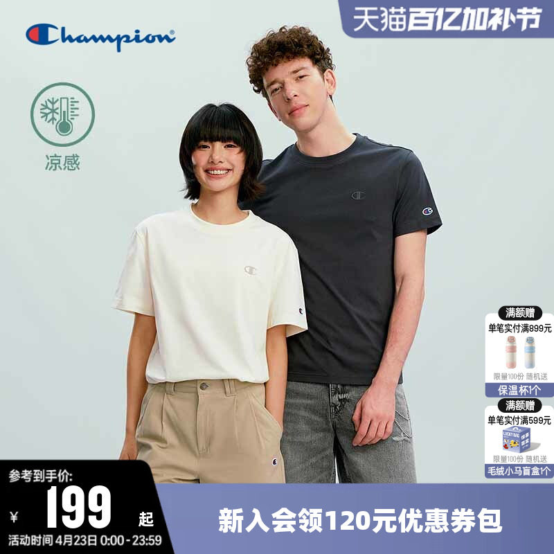 【凉感】Champion冠军T恤女2026春季新款纯棉休闲圆领短袖上衣男