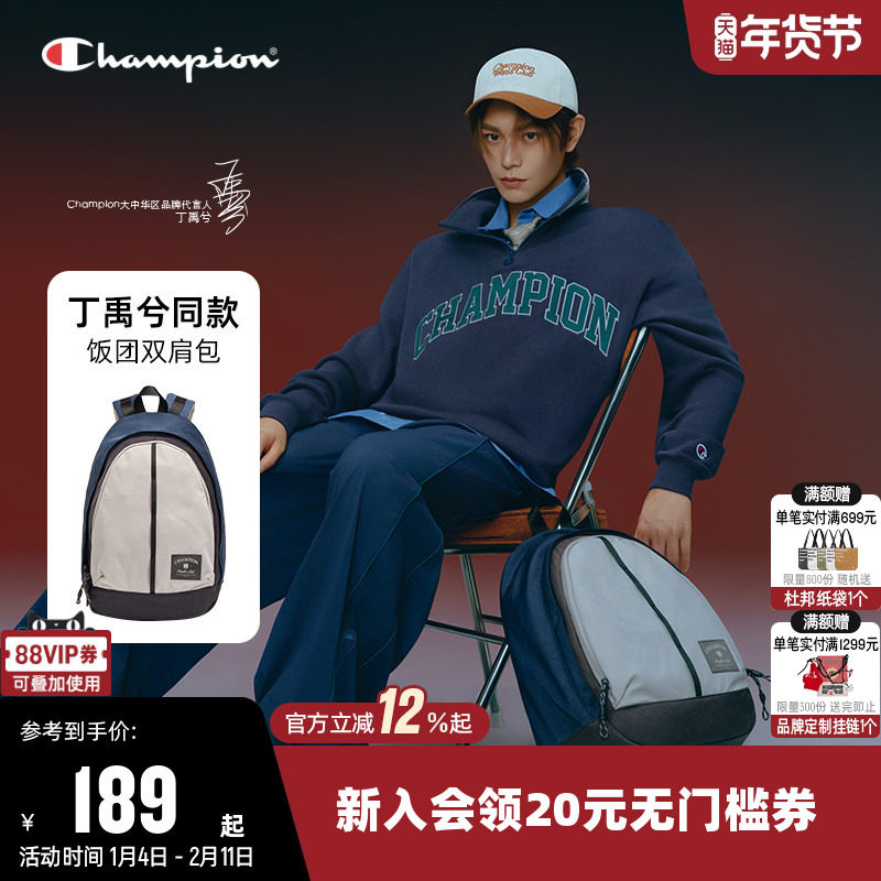 【丁禹兮同款】Champion冠军双肩背包男女大容量书包休闲旅行包,运动包/户外包/配件,双肩背包,淘宝优惠券,粉丝福利购,淘宝优惠卷