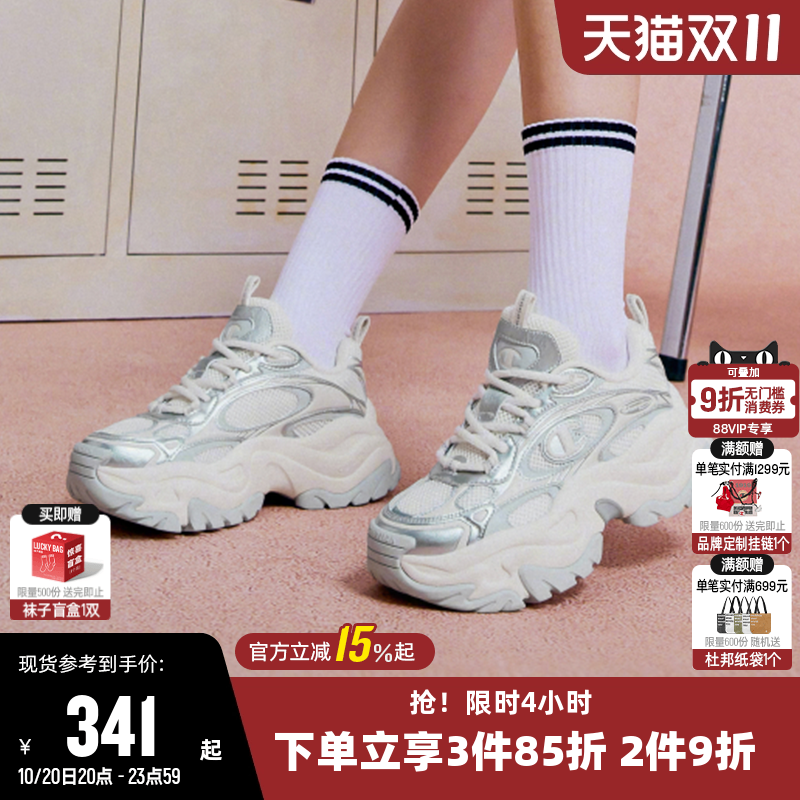 休闲情侣千层老爹鞋潮流百搭银色