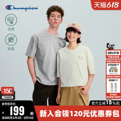 Champion冠军凉感圆领短袖T恤女