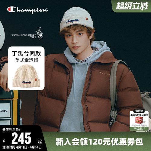 Champion冠军美式复古针织帽