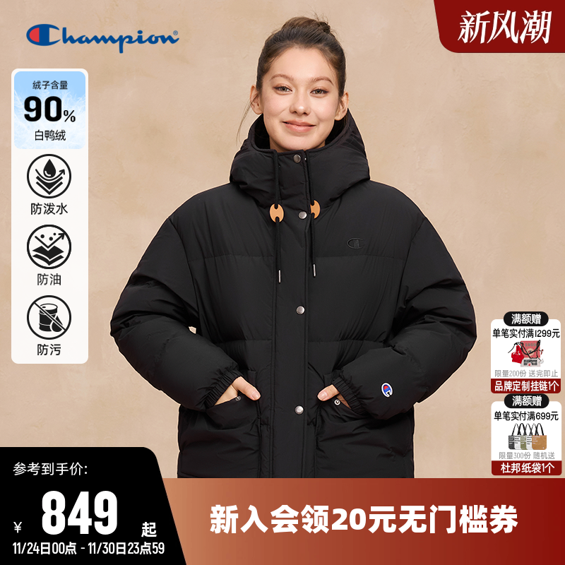 Champion冠军休闲连帽羽绒服女