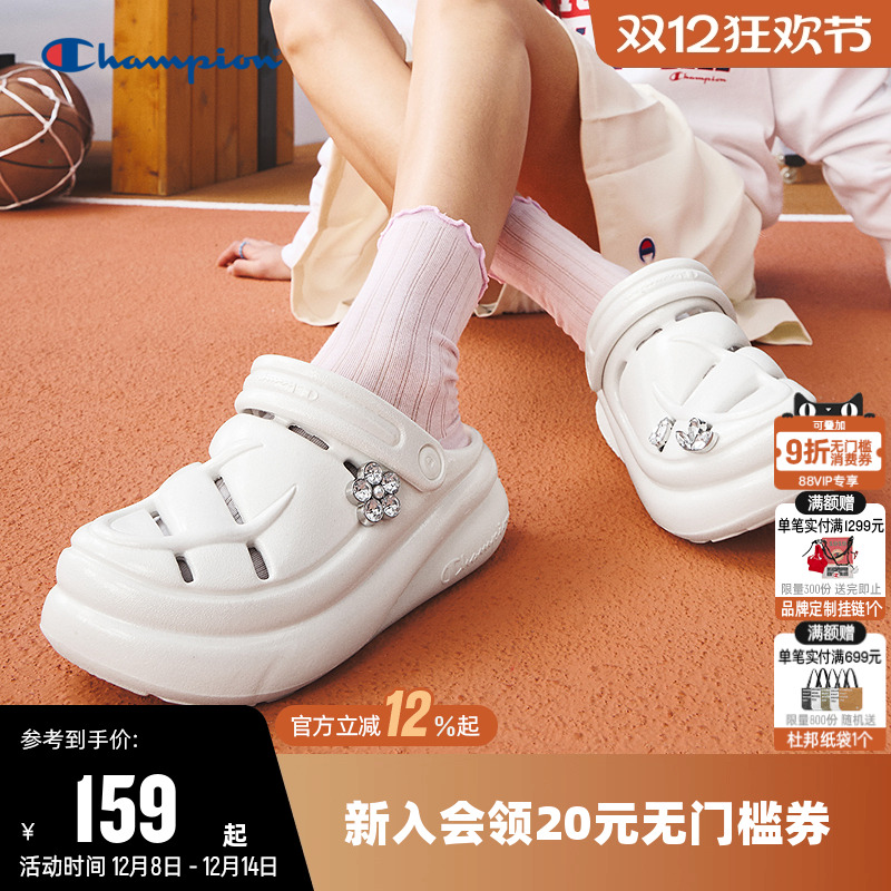 Champion冠军休闲凉拖鞋