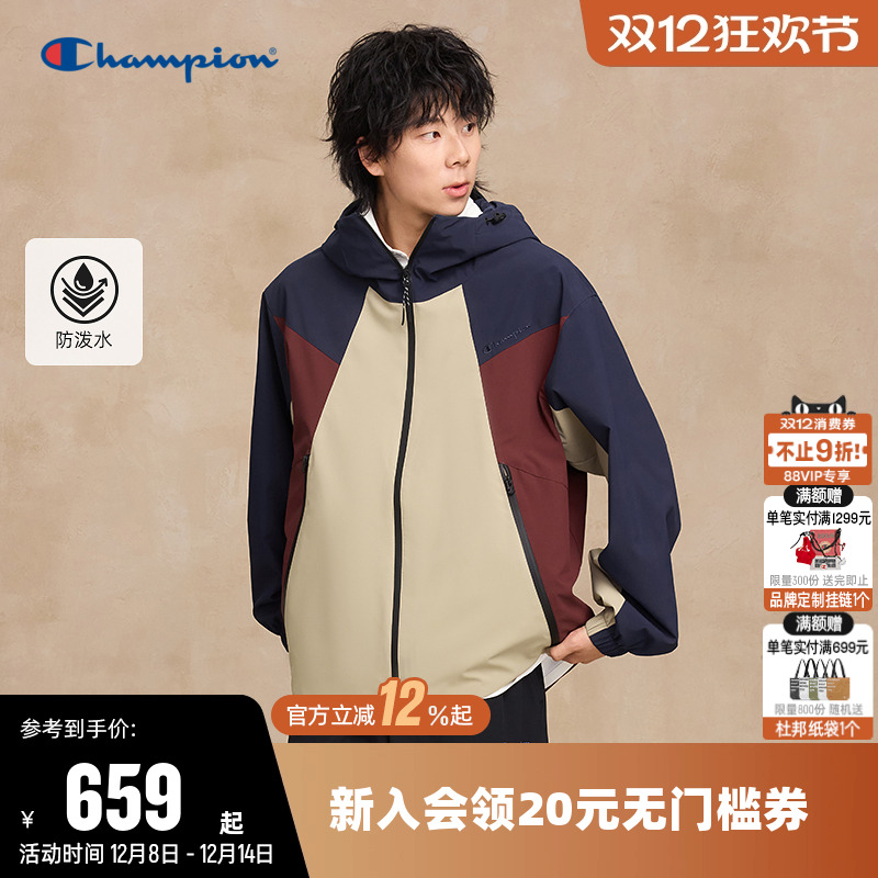 Champion冠军撞色连帽梭织夹克男