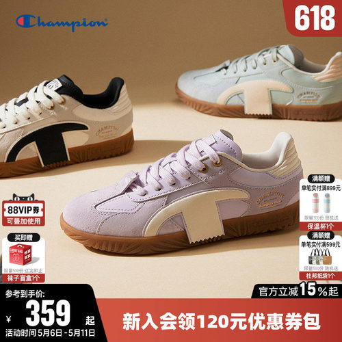 Champion冠军时尚板鞋薄底德训鞋