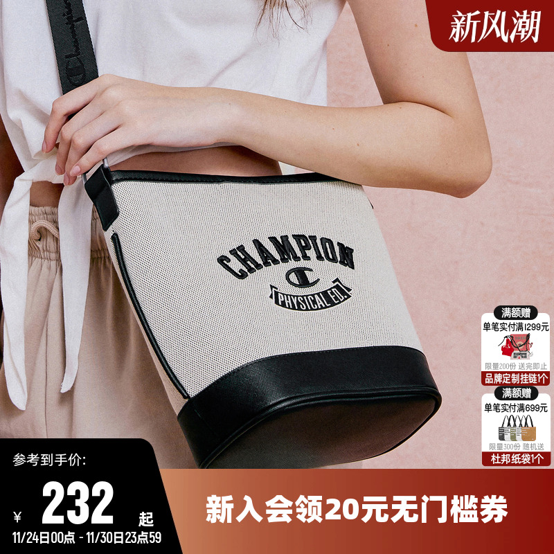 Champion冠军情侣款经典单肩包