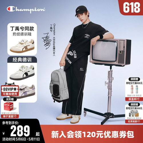 ChampionT头德训鞋男女休闲单鞋