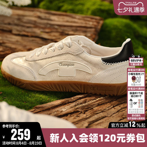 Champion冠军休闲板鞋轻便单鞋