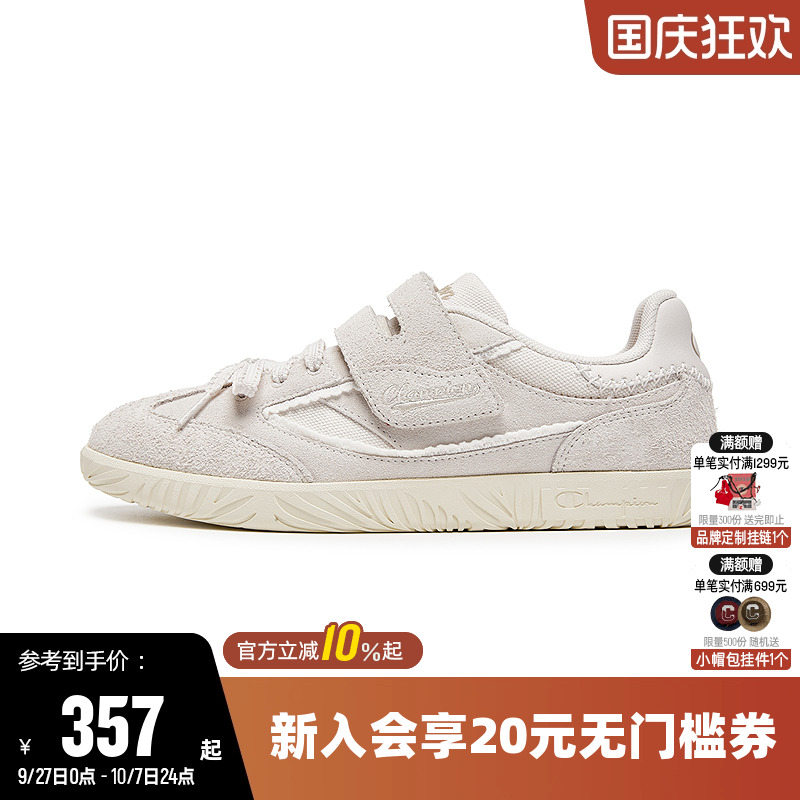 Champion冠军25秋新款板鞋