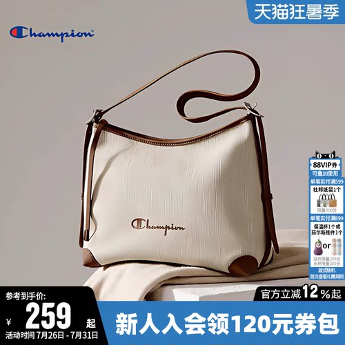 Champion冠军时尚单肩背包
