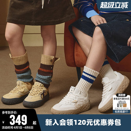 Champion冠军厚底芝士鞋