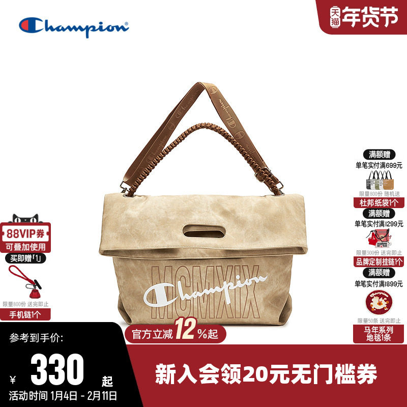 Champion冠军单肩背包2026春季新款手提折折包男女情侣斜挎托特包,运动包/户外包/配件,单肩背包,淘宝优惠券,粉丝福利购,淘宝优惠卷