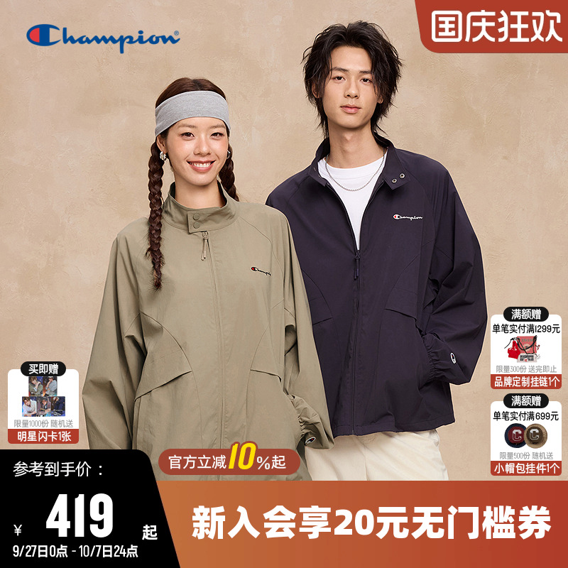 Champion冠军情侣开衫立领外套