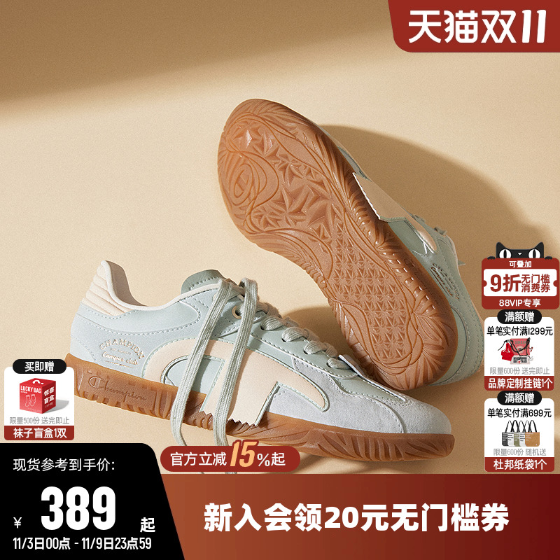 Champion冠军时尚板鞋薄底德训鞋