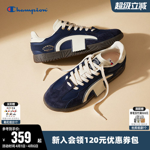 Champion冠军时尚板鞋薄底德训鞋