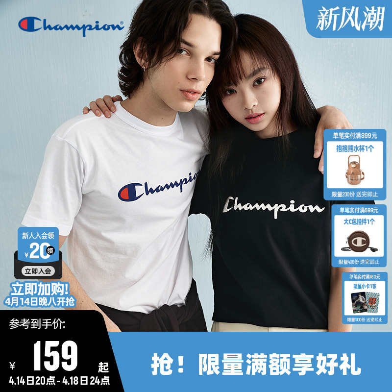ɫ S Championھ޶T159Ԫ