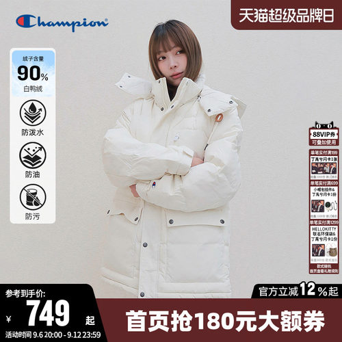 Champion冠军情侣连帽保暖羽绒服
