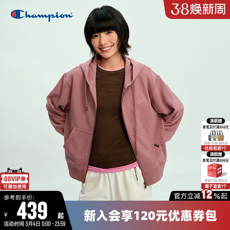 Champion冠军卫衣女26春季新款纯棉开衫拉链短款休闲宽松连帽上衣