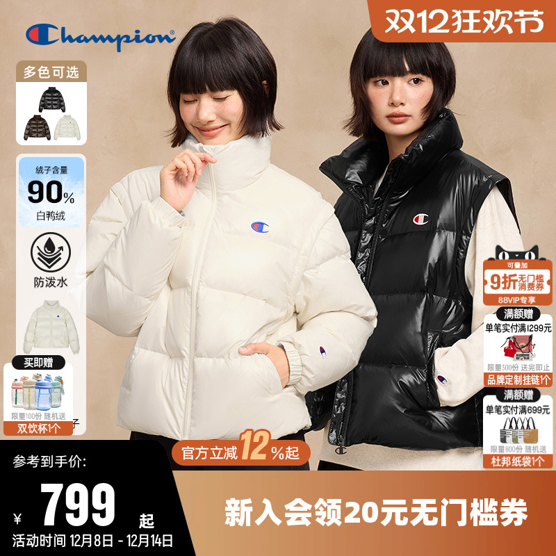 Champion冠军拉链保暖羽绒马甲女