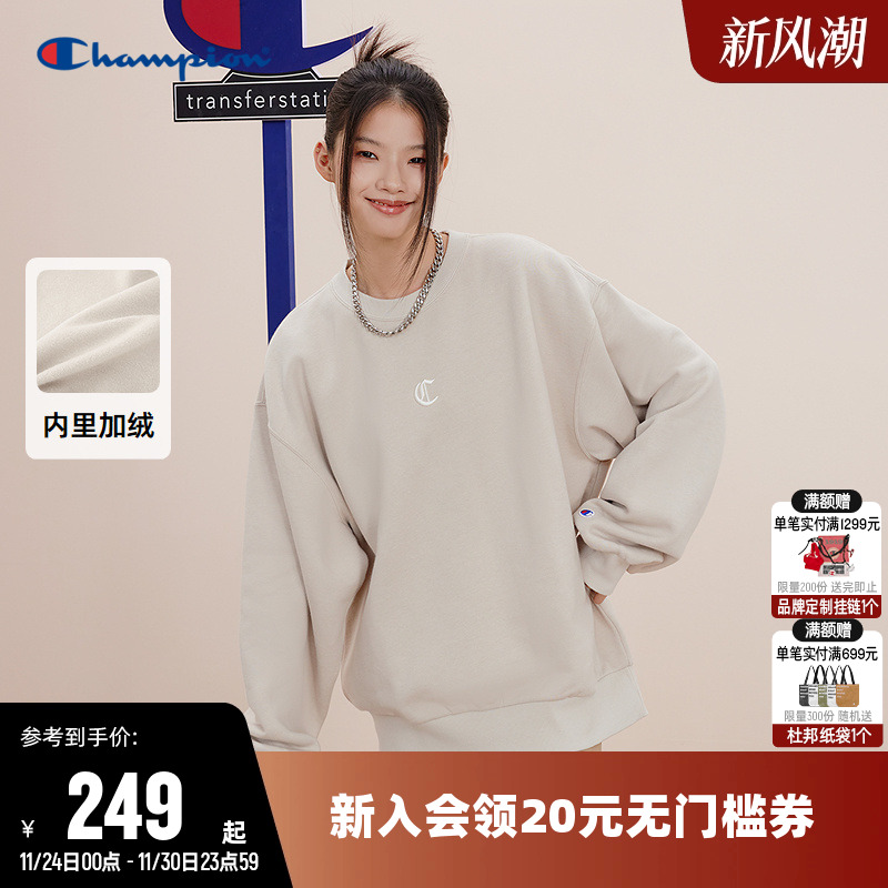 Champion冠军休闲圆领卫衣男