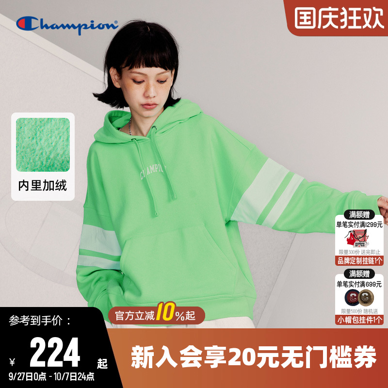 冠军卫衣CHAMPION连帽女加绒拼色