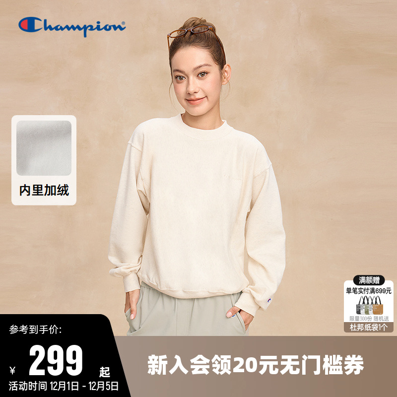 Champion冠军加绒半高领卫衣女