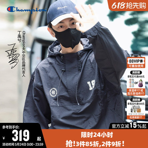 Champion冠军情侣连帽夹克外套