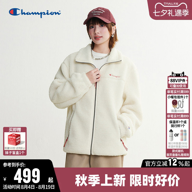 Champion冠军情侣羊羔绒开衫外套