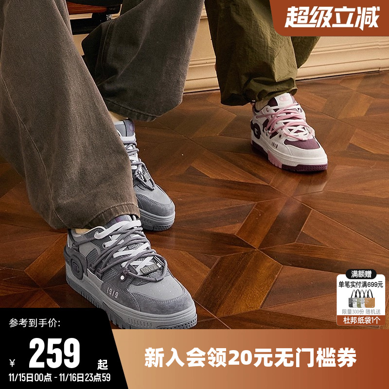 Champion冠军板鞋女秋冬时尚耳机鞋男情侣厚底运动休闲鞋子潮