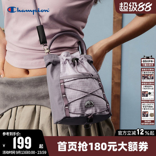 Champion冠军耐撕裂轻量化小背包