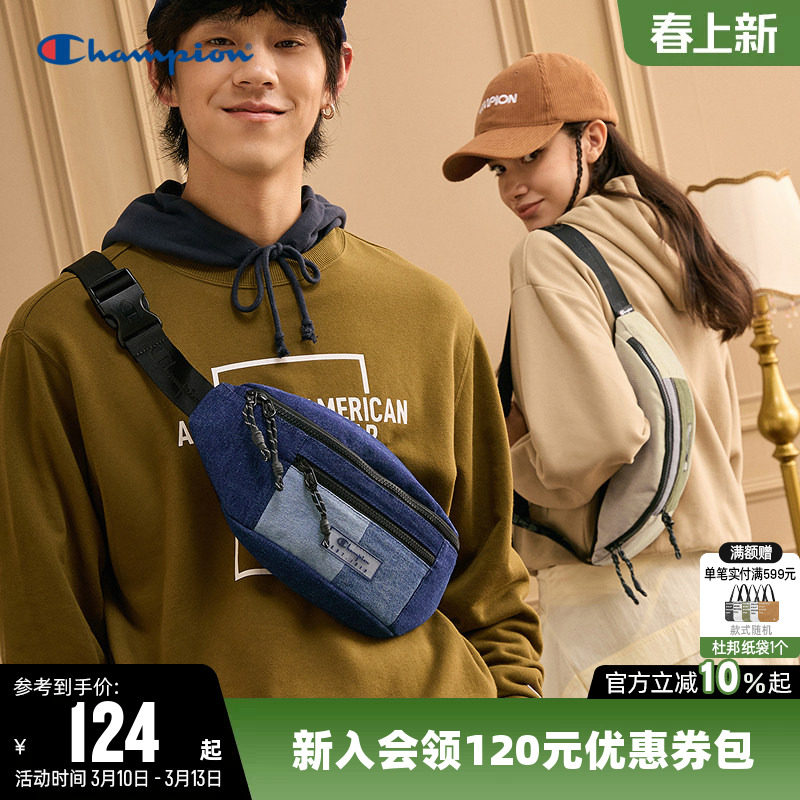 Champion冠军胸包男女情侣休闲斜挎包潮流通勤单肩包时尚小胸包