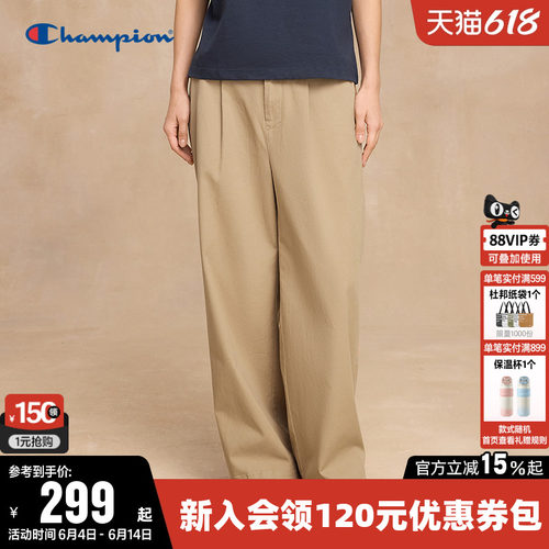 Champion冠军宽松直筒休闲裤女