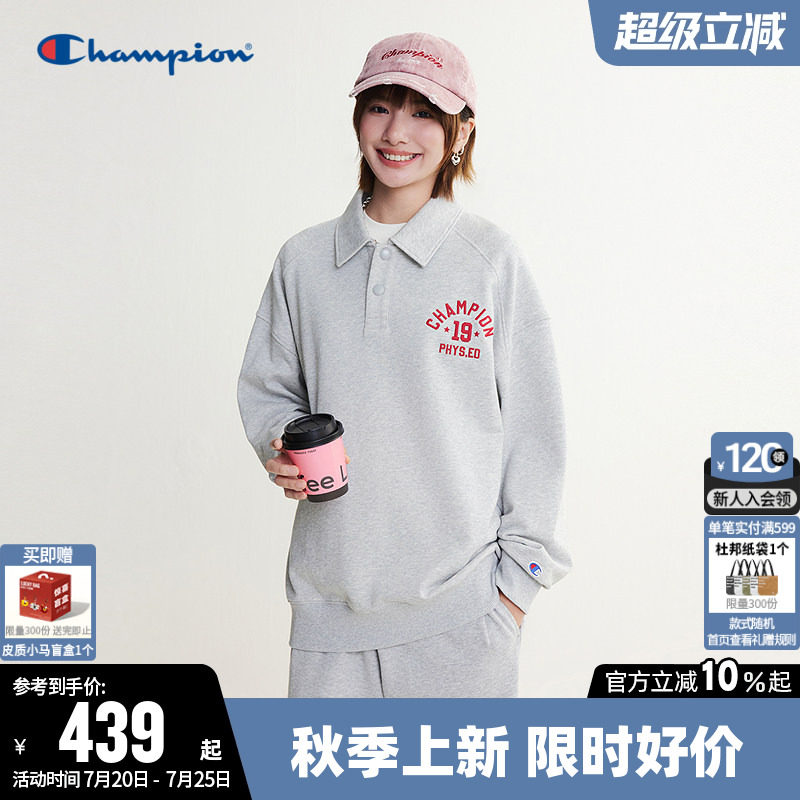 Champion冠军卫衣女2026秋季新款纯棉宽松休闲学院风翻领上衣男潮