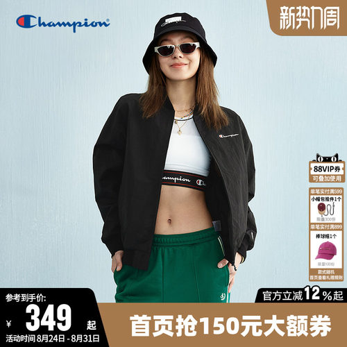 Champion冠军开衫棒球夹克外套女