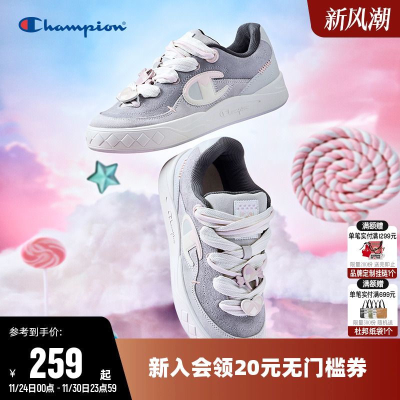 板鞋25情人节新品休闲鞋