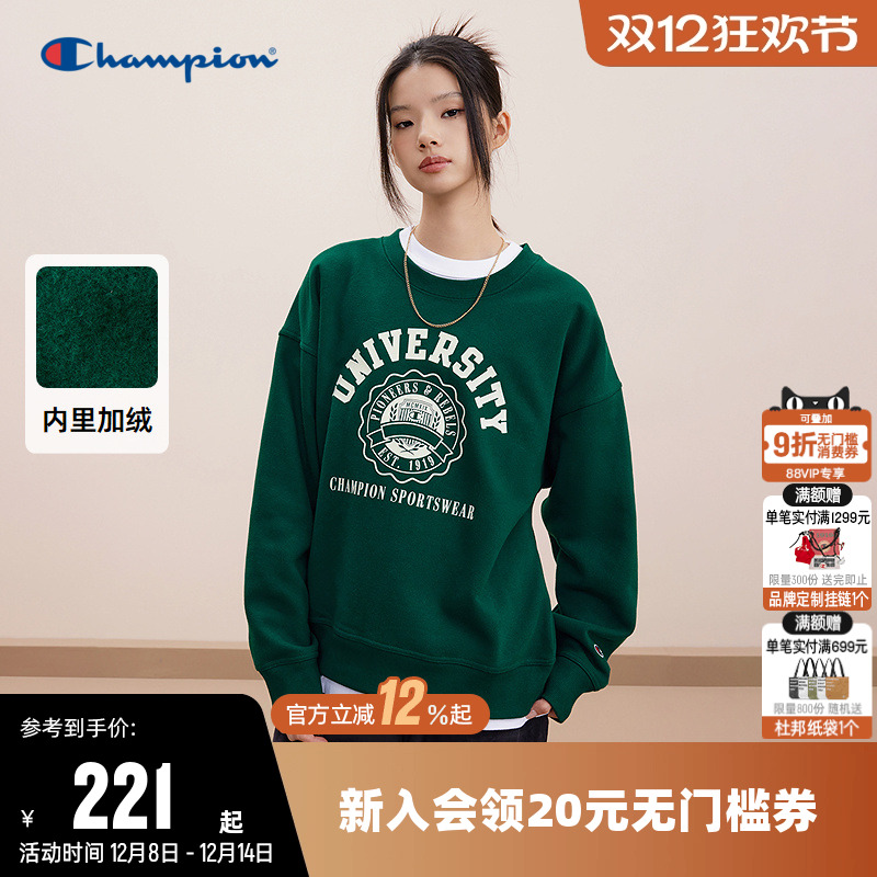 加绒卫衣Champion冠军圆领女